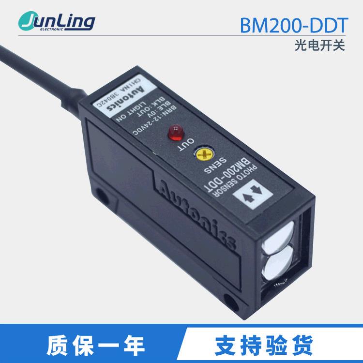 正品 AUTONICS 光电开关 PHOTO SENSOR BM200-DDT 12-24V 直流NPN