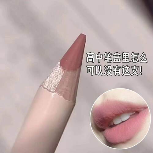 唇线 线笔裸色系防水持久不晕染正品不掉色嘴巴勾线 线塑形嘟嘟丰