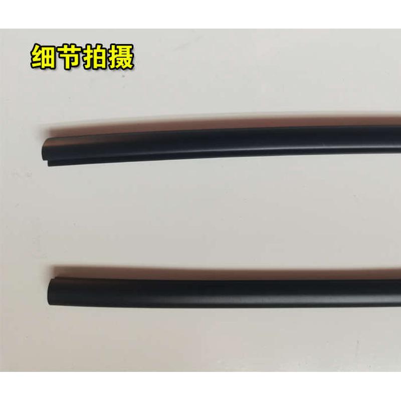 长城炫丽M4前挡风玻璃密封条雨刮器盖板胶条汽车集雨板防水条原车