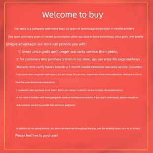 ar520ii 638 540ii ds630pro pd650打印头 500pro 适用得实510pro