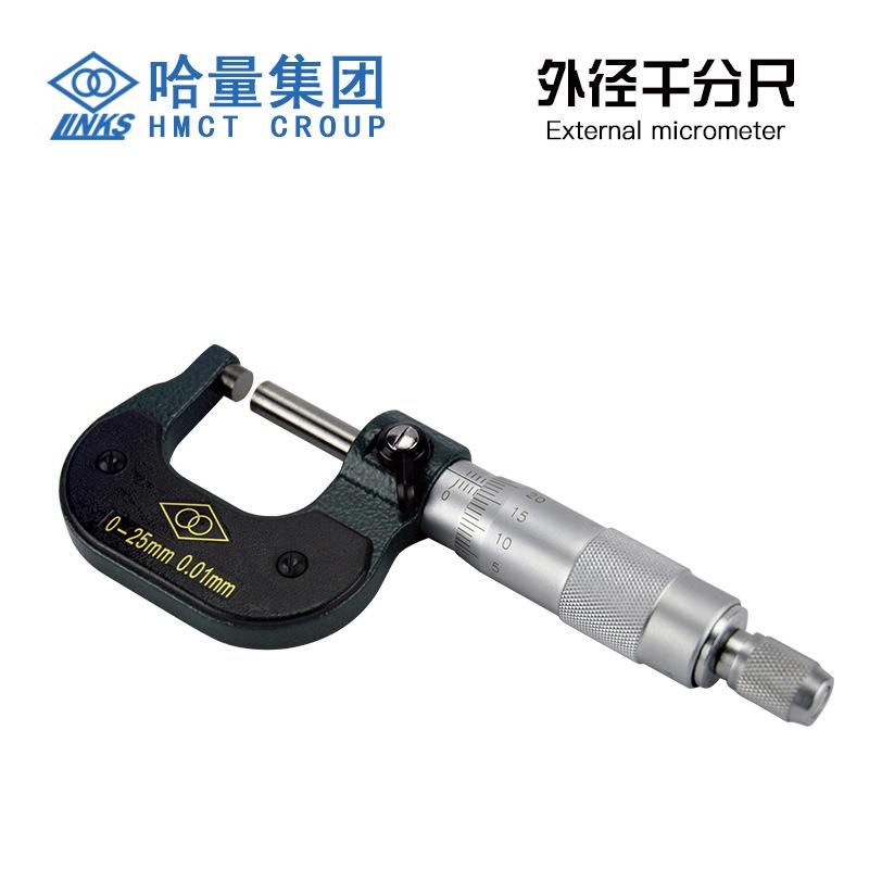 外径千分尺0-2-5m-m螺811度旋分厘卡哈尔滨测微仪255075精0.01-