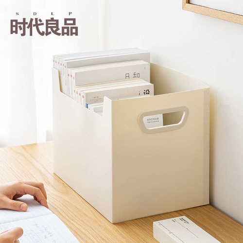 日式桌面书立学生书挡宿舍办公室储物箱ins风文件架折叠简易书架