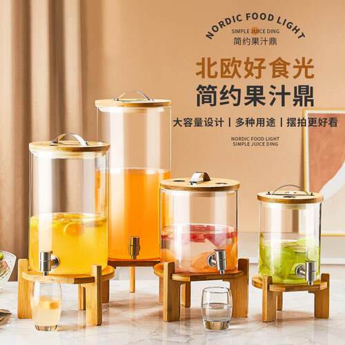 自助饮料桶果汁罐带龙头玻璃瓶泡酒桶自助餐果汁鼎茶桶柠檬茶容器
