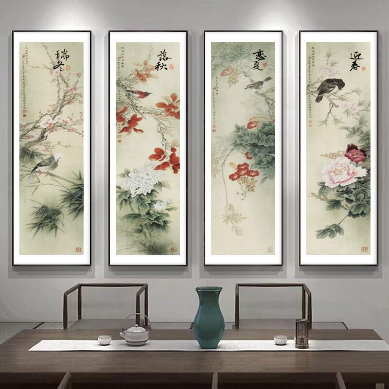 春夏秋冬茶室装饰挂画客厅背景墙中堂包间四联中式壁画书房办公室