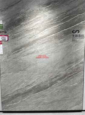 东I鹏瓷砖1800x900无限连纹希腊灰T09GA190655云朵灰19064519063