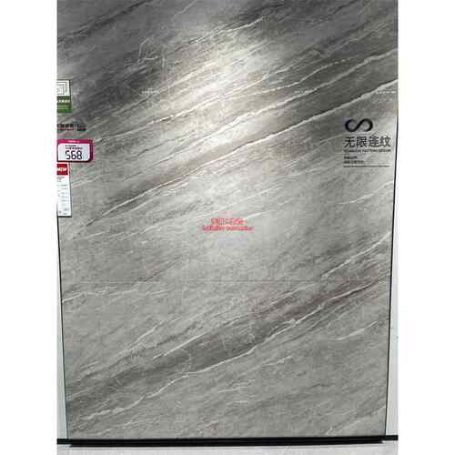 东I鹏瓷砖1800x900无限连纹希腊灰T09GA190655云朵灰190645 19063