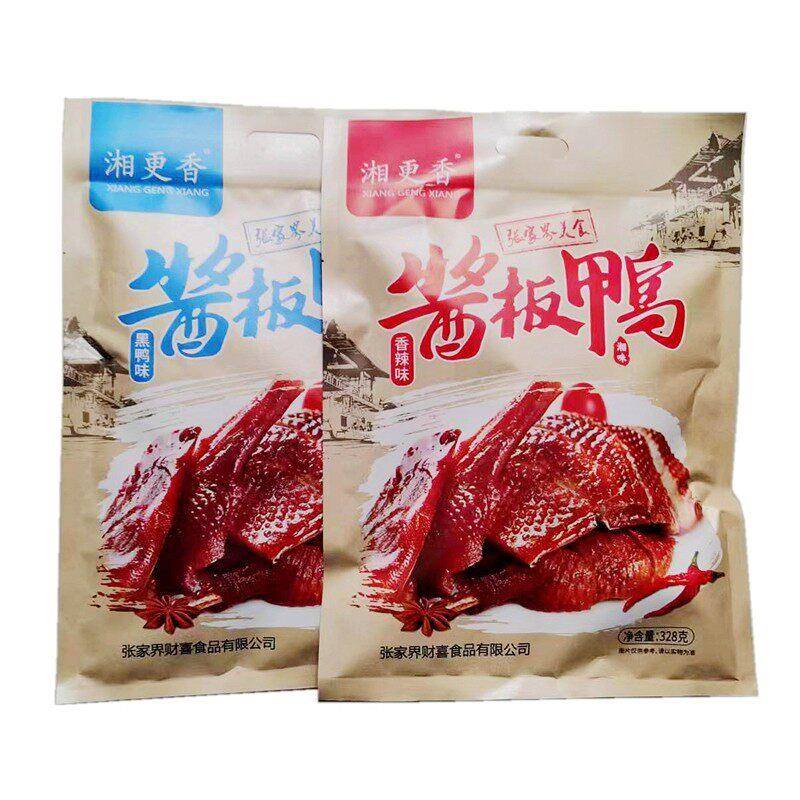 正宗湘更香酱板鸭328克湖南张家界特产常德酱板鸭开袋即食香辣过