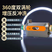 前置过滤器反冲洗家用入户自来净水器自动清洗万向全屋中央护卫舰