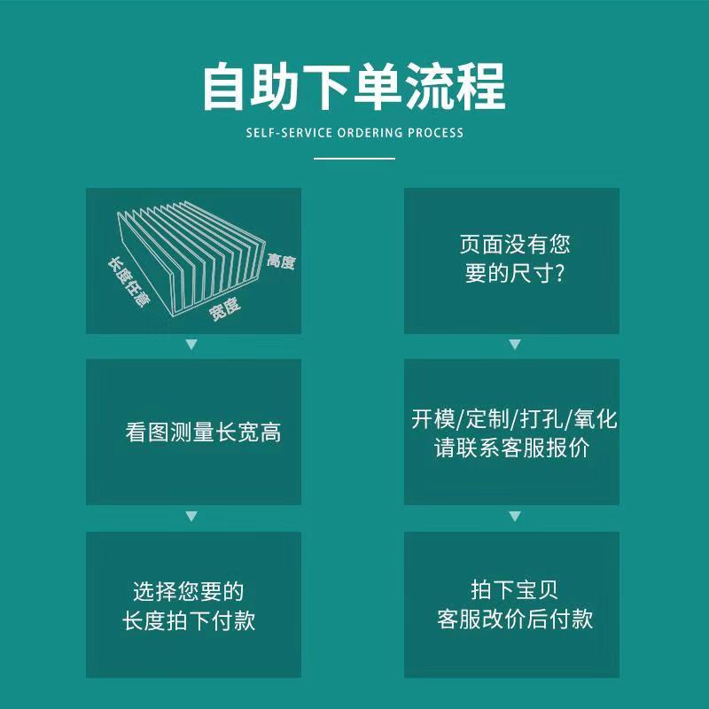 板超 宽铝 45路由器电子铝板底座散热器散热200功放高厚散热器