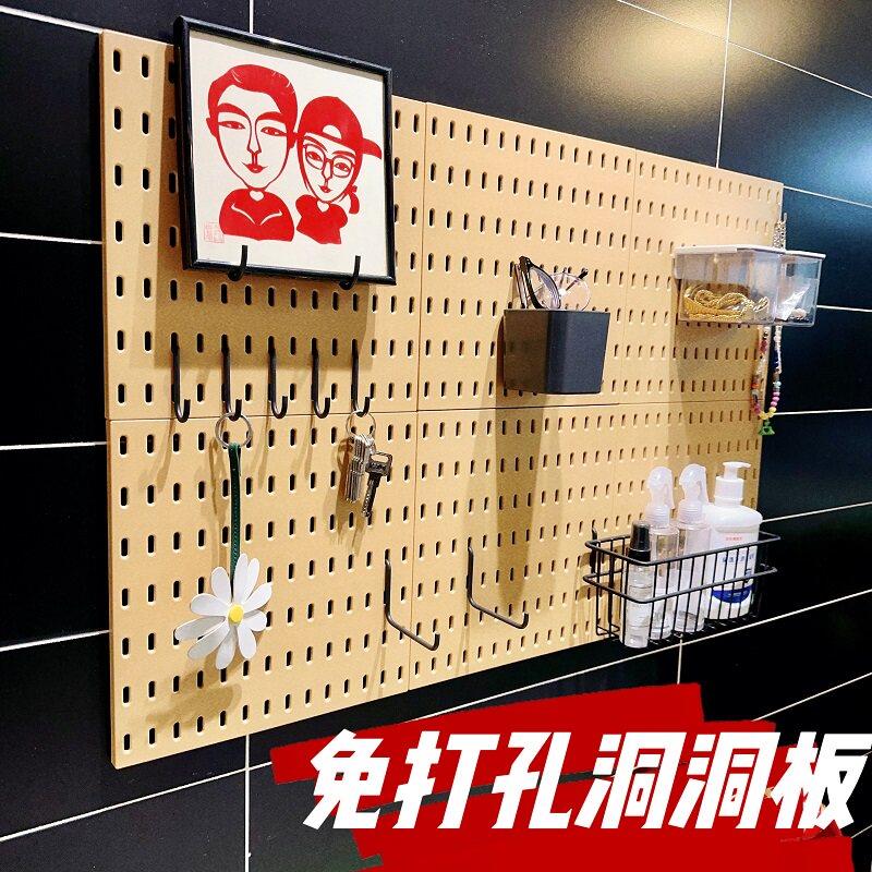 洞洞板免打孔置物架配件通用壁挂免钉展示架厨房宿舍浴室防水收纳