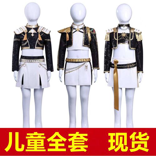Kpop猎魔女团cos服儿童鲁米Rumi米拉Mila佐依Zoey黑金打歌服衣服
