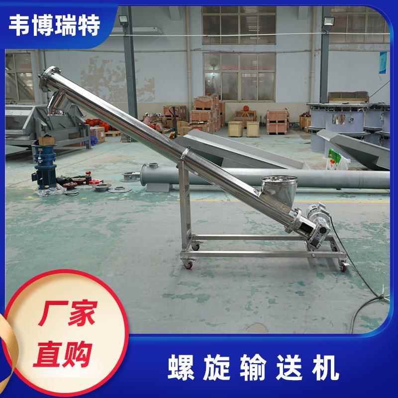 螺旋给料机管式螺旋输送机GL绞龙输送机设备不锈钢工业盐提升机
