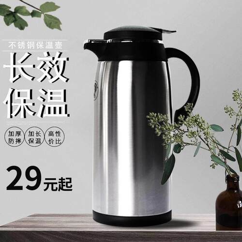 稻草人欧式家用保温壶不锈钢保温瓶玻璃内胆办公热水瓶大容量暖壶