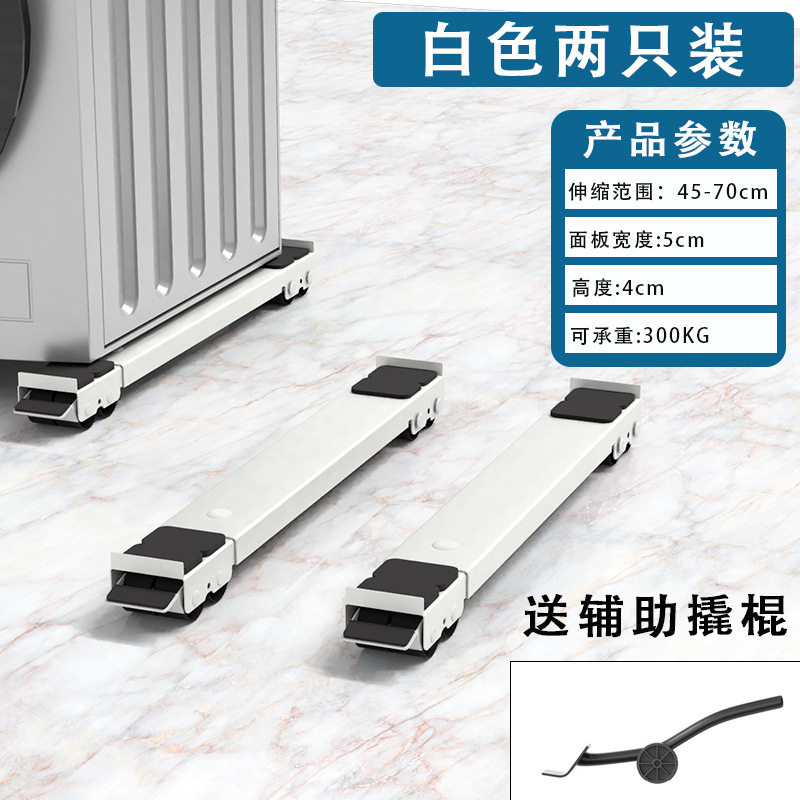 冰箱搬重物神器洗衣机沙发移动搬家滑轮柜子家具万向轮搬运移位器