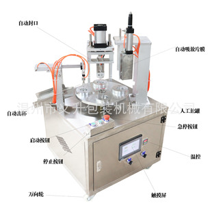 小罐茶自动罐封口机茶养生茶装 机铝塑料AGX罐蜂蜜花勺子连续包封