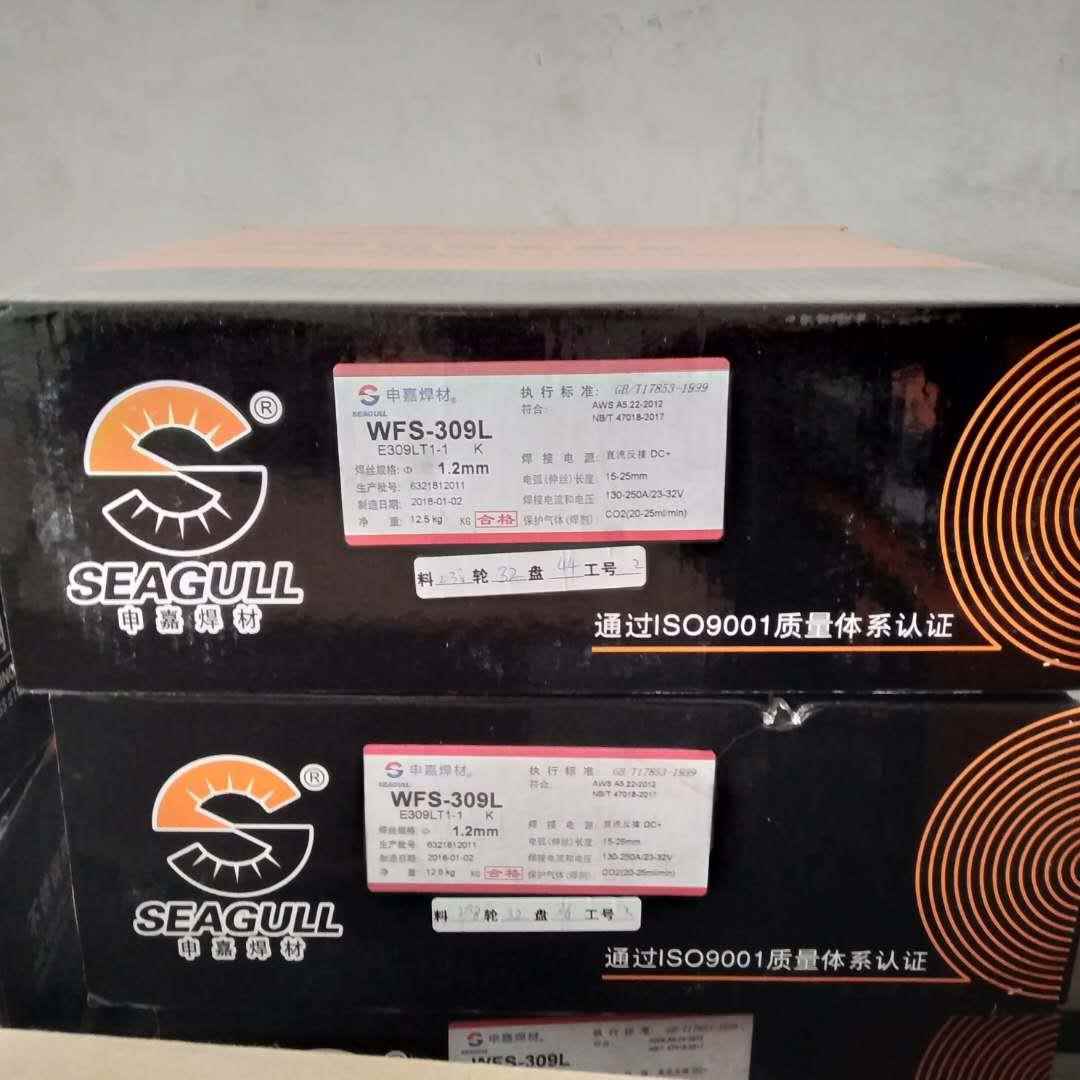 保申嘉308L09L3163L31碳0S不锈钢二308氧化气药芯焊丝