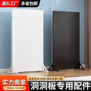 洞洞板落地置物架饰品袜子展览可移动立式展示架手机配件超市货架