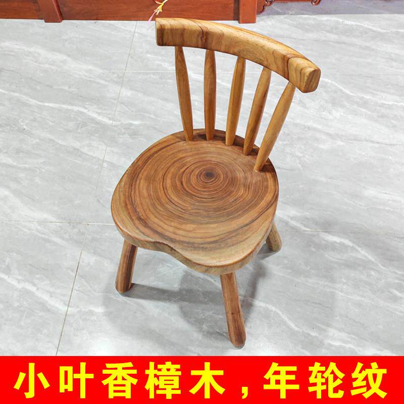 实木椅子靠背椅家用 休闲儿童学习椅子中式木头椅子 矮凳子小板凳