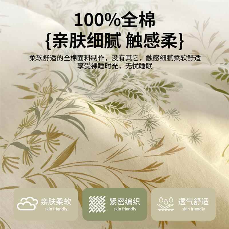 苏萱四套纯床上棉用品清新被碎花套宿舍床单被罩三件套tcMyePt6床