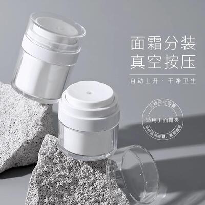 Vacuum cream dispensing bottle, press-type travel bottle, co