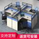屏风办公桌4人位简约办公作家俱组合职员办公室电脑桌椅隔断卡座