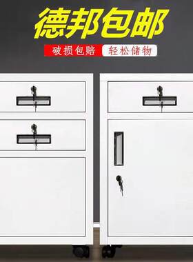 办公室小铁皮柜子文件柜矮柜储物抽屉柜资料带锁工具柜桌下收纳柜
