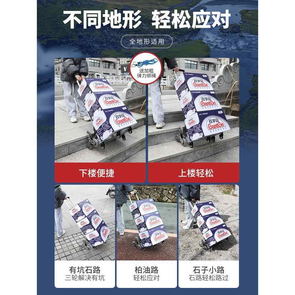 爬楼梯拉车折叠小拉车携行李车车拉杆推车拉货购便物买菜手小DT84