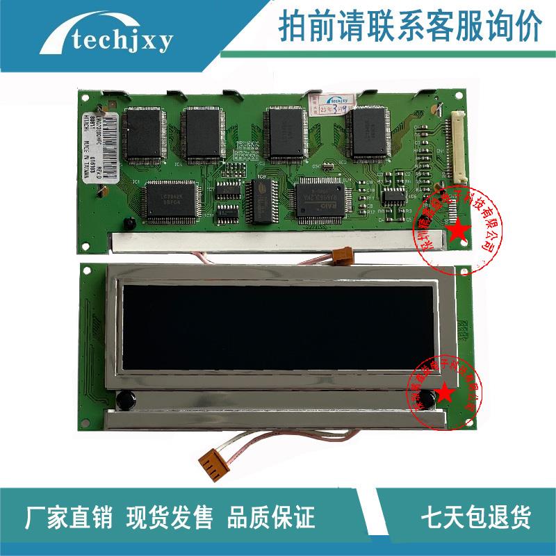 大量现货4.8寸日立SP12N002 LMG7380QHFC液晶屏256*64显示屏商议