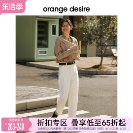 orangedesire裤王经典微锥九分牛仔裤，女2024春直筒裤子