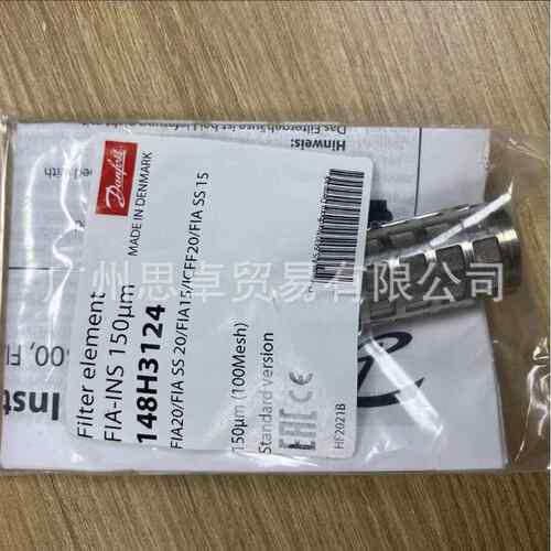 148H3124 丹佛斯FIA25/FIA32/FIA40 100目过滤网 DANFOSS
