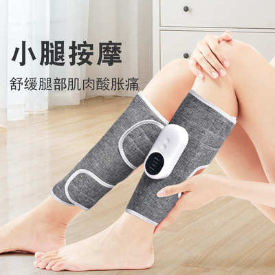 全自动小腿腿部按摩器家用揉捏热敷老人电动无线空气波护腿按摩仪