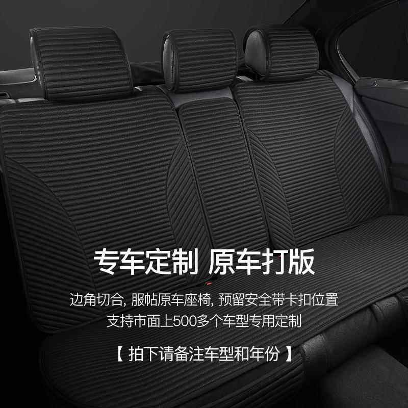 汽车坐四季歌用迈腾朗逸速腾探途观宝来途岳帕萨垫特座29椅套通座