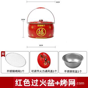 搬家乔迁新婚过盆木炭盆取暖炉户外烧烤架子家用烤火盆烤火炉