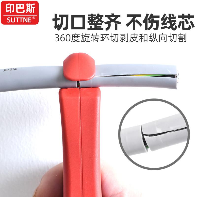德国功进口剥线钳UTTNE原电装工多能去皮电缆8428SS工业级