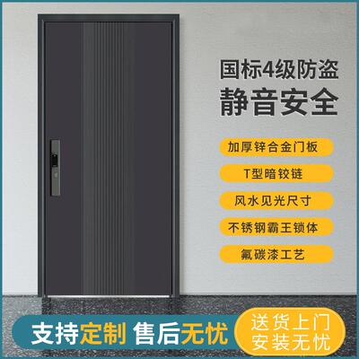 一门到顶隐藏式加高门楣4级防盗门 安全入户门保温隔音门航空铝箔