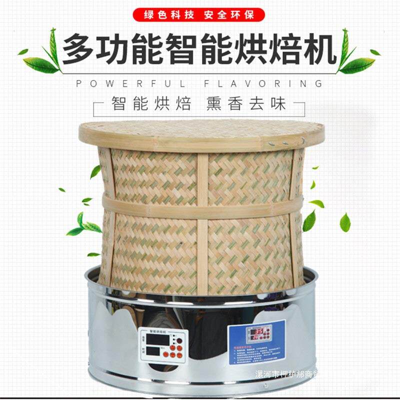 茶叶烘焙笼竹熏配件茶叶梗电焙笼竹制品蒸笼提香机迷你圆形烘焙机图片