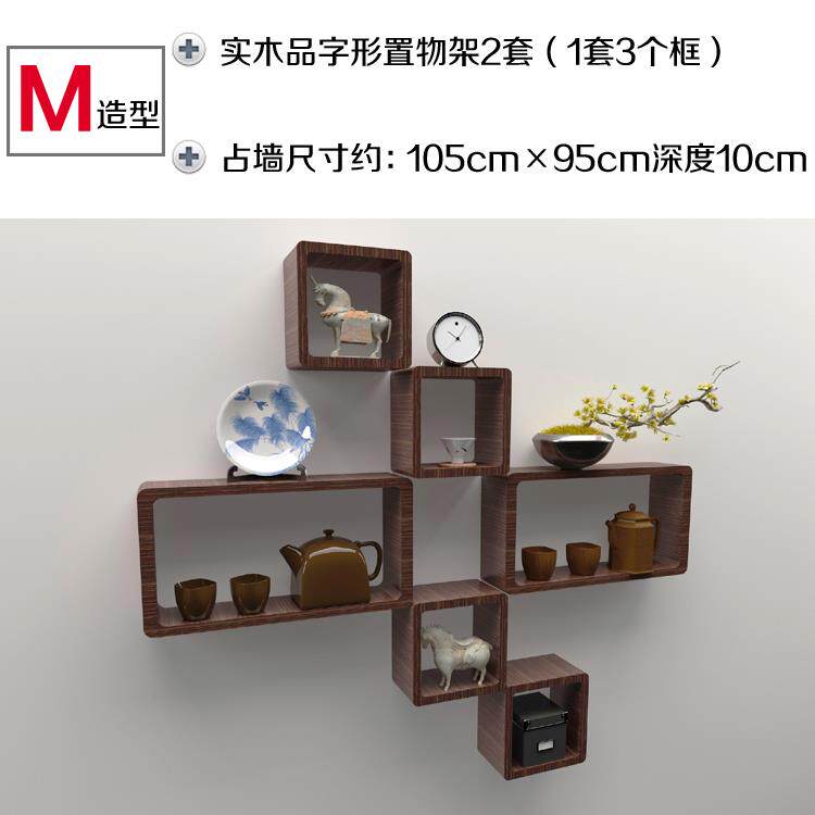 新款实木墙上置物架客装背景墙墙面隔板影视壁挂饰墙柜厅房间创意