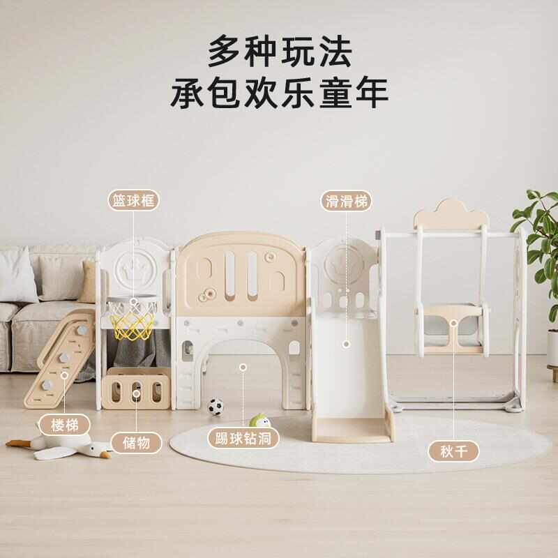 滑梯秋千二合一室内宝宝滑滑梯家用小型婴儿秋千组合小孩大型玩具