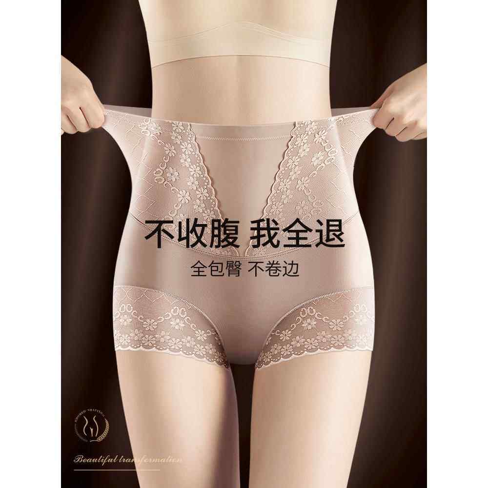 日本收腹裤,强收腹裤,女性高腰提臀内衣,产后塑腰,夏季瘦型