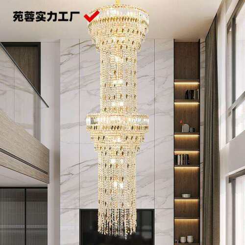 复式楼大吊灯轻奢水晶楼梯灯现代简约别墅楼中楼loft客厅长吊灯具