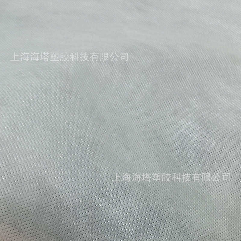 diy膜复合 塔辅料厂家衬布水溶海水溶纺织厂家膜无纺布水溶,纺织面料/辅料/配套,衬布,淘宝优惠券,粉丝福利购,淘宝优惠卷