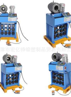 天津现货数控软管接压机智能接扣机压高RFC压水管油管头压管机