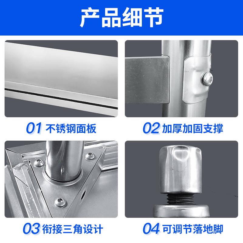 304加厚不锈钢工作台厨房专用桌子操作台酒店工厂烘焙打荷打包台