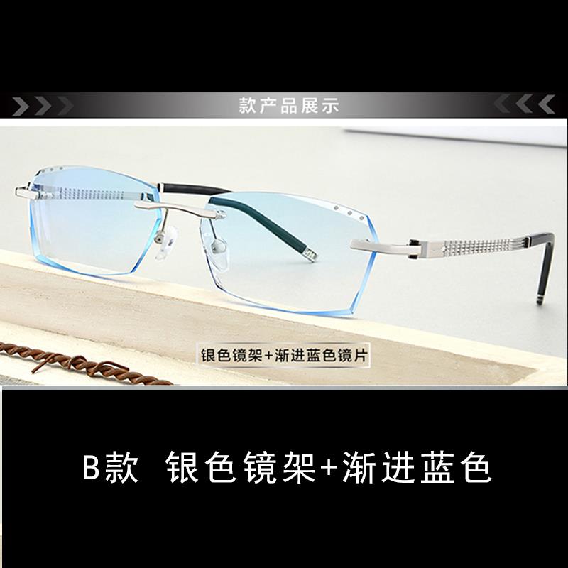 高档配成品无框近视眼镜架 镜防框 款 女款有度数眼防男辐射蓝光