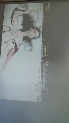 酷乐视FUN2投影仪怎么样评判质量差有依据吗?