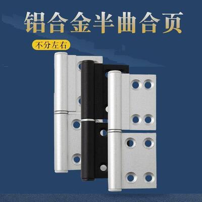 厕所卫生间门合页铝合金门不锈钢浴室门合叶折页大全铰炼配件活页