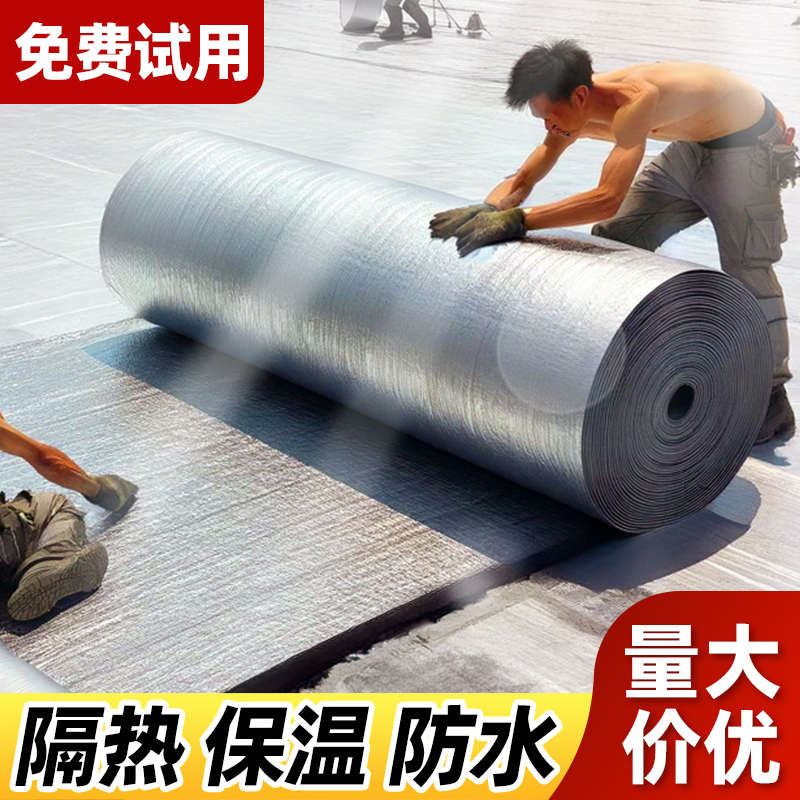 隔热棉保温棉阳光房顶楼隔热膜自粘屋顶防晒防水耐高温材料隔音板