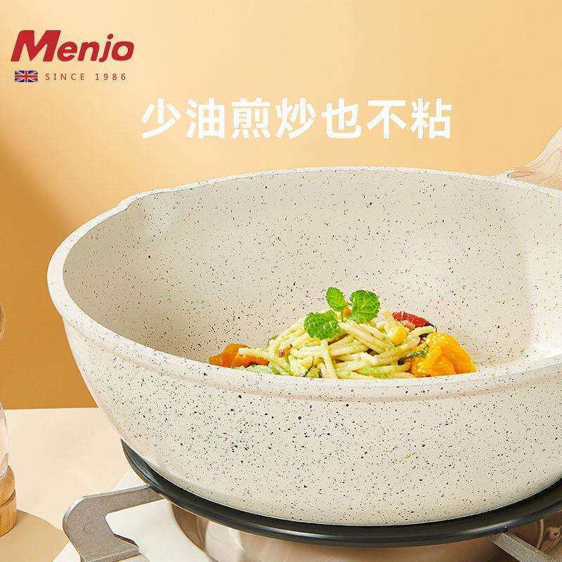 明爵锅具套装全套家用麦饭平底不明爵粘锅锅炒石煎锅汤锅件套电四