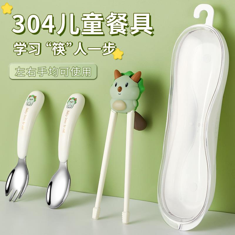 304不锈钢卡通儿童餐具家用喂养勺 宝宝辅食餐具练习筷子勺子叉子