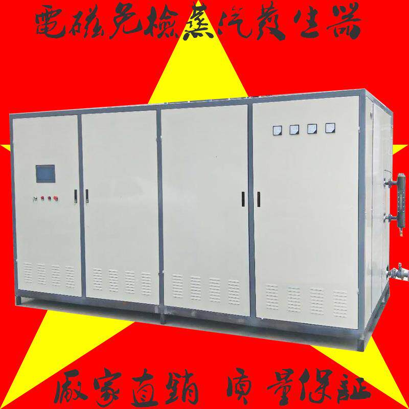 厂家供应高压全自动双燃料蒸汽发生器 低噪音烧柴火蒸汽燃气锅炉